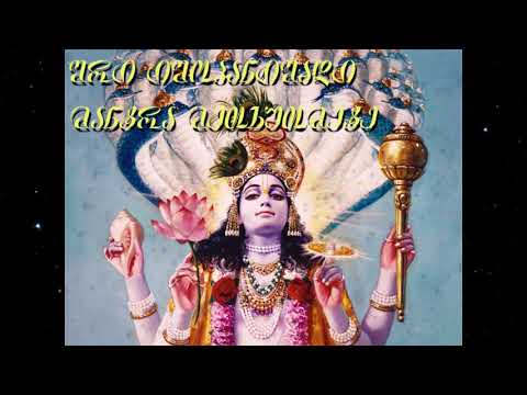 შრი იშოპანიშადი - მანტრა მეთხუთმეტე